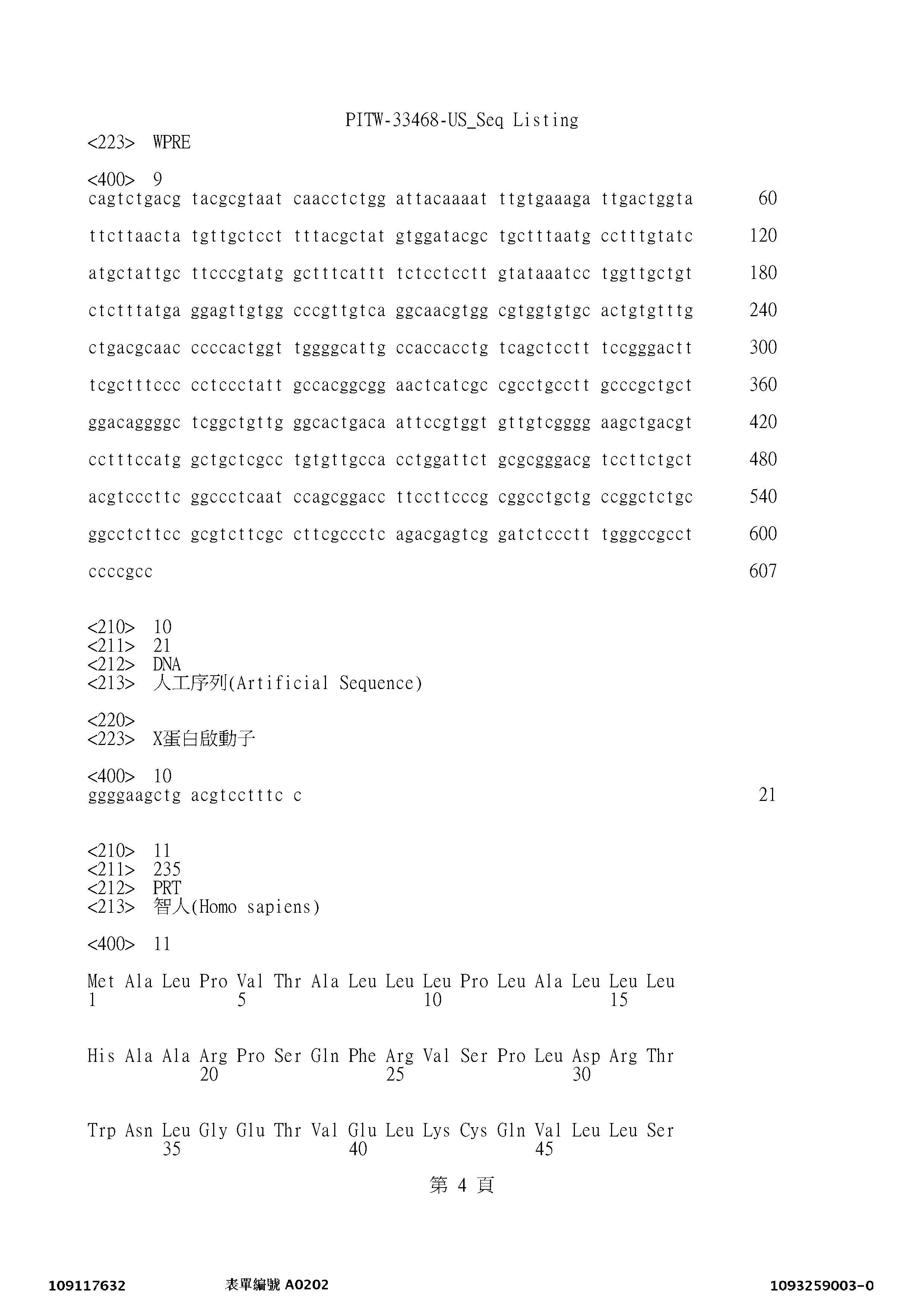 Figure 12_A0101_SEQ_0004
