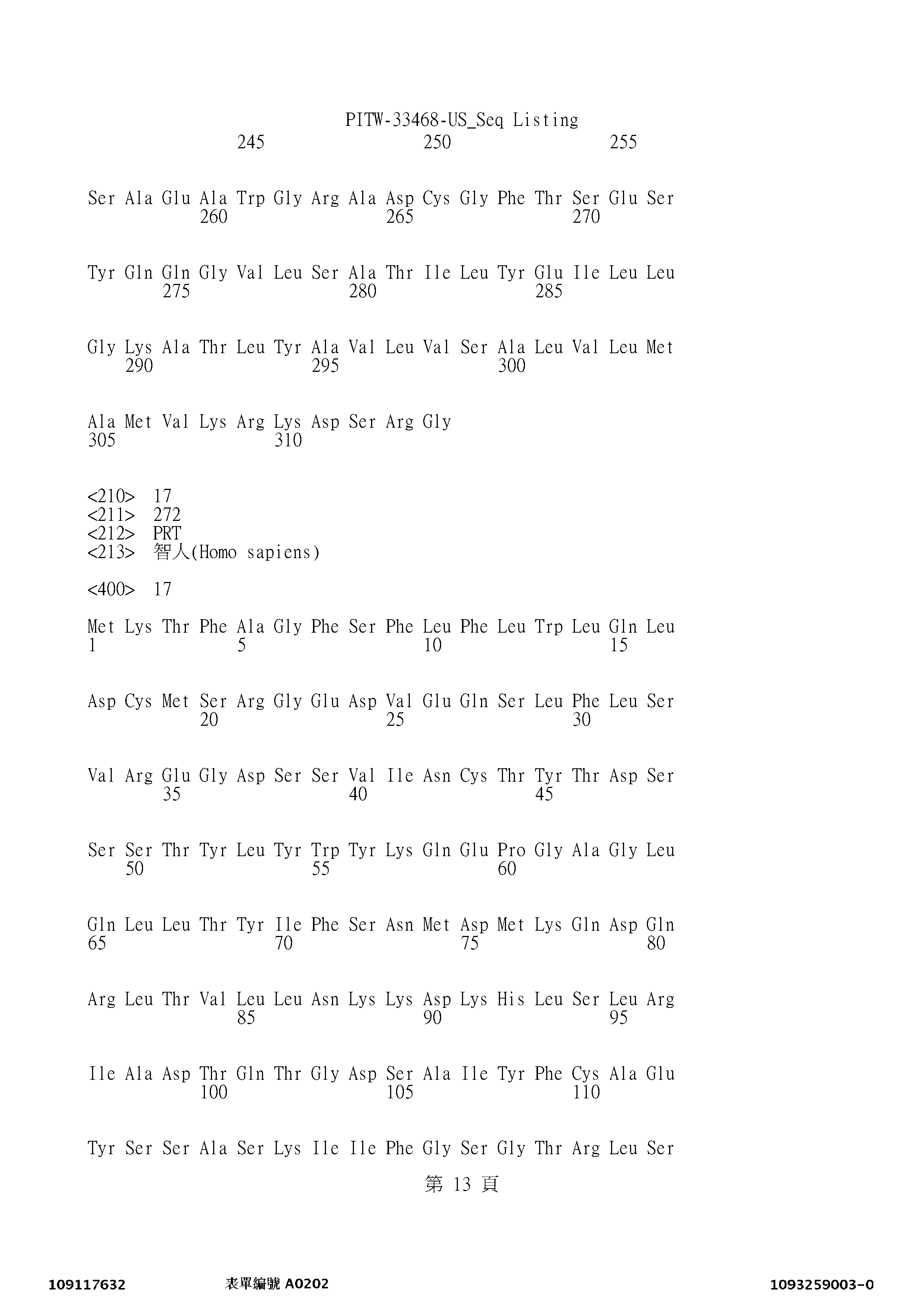 Figure 12_A0101_SEQ_0013