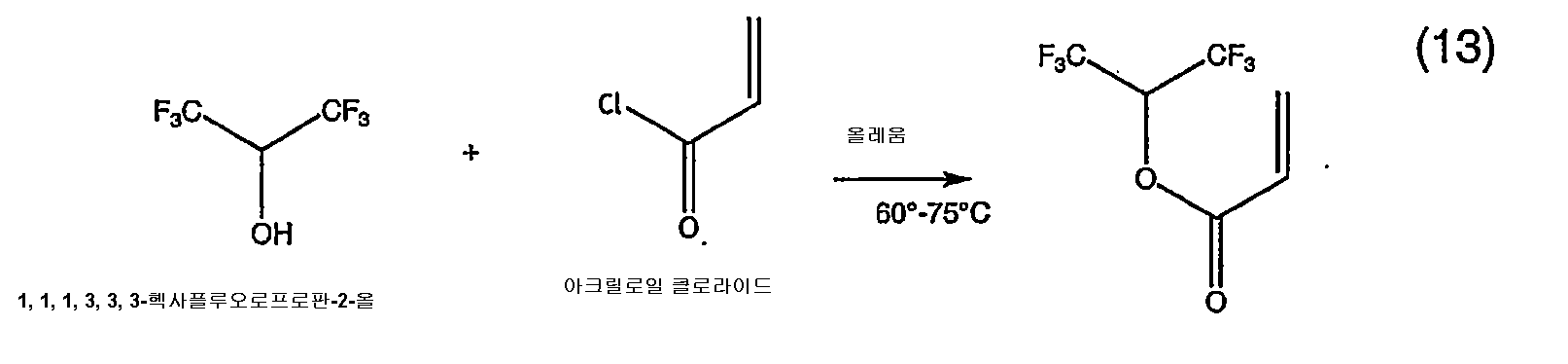 Figure 112006054983391-PCT00029