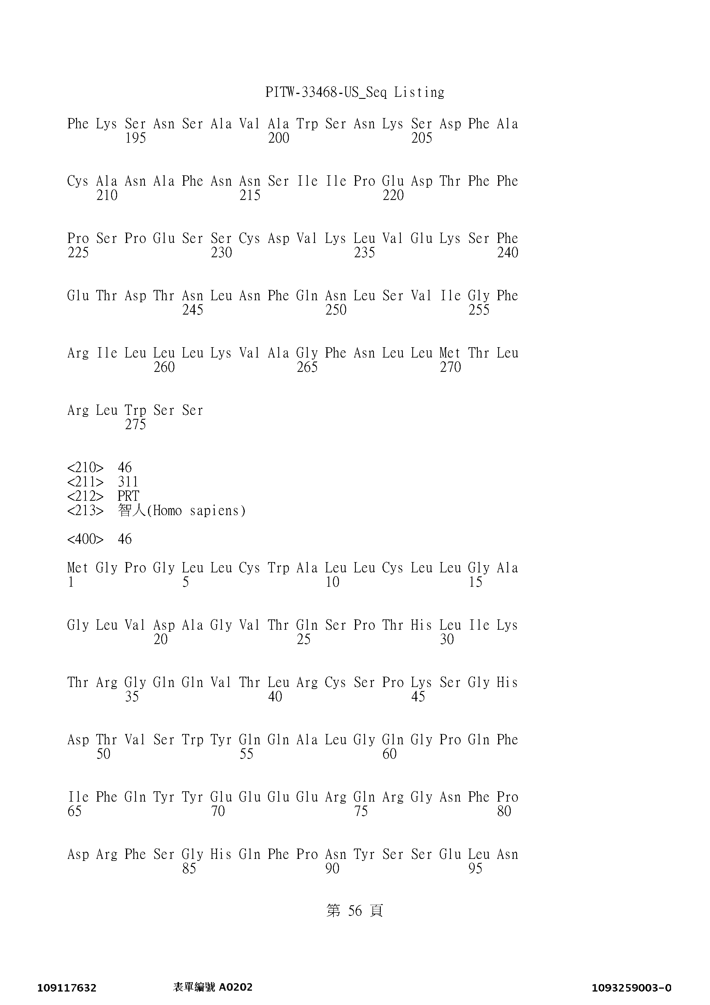 Figure 12_A0101_SEQ_0056