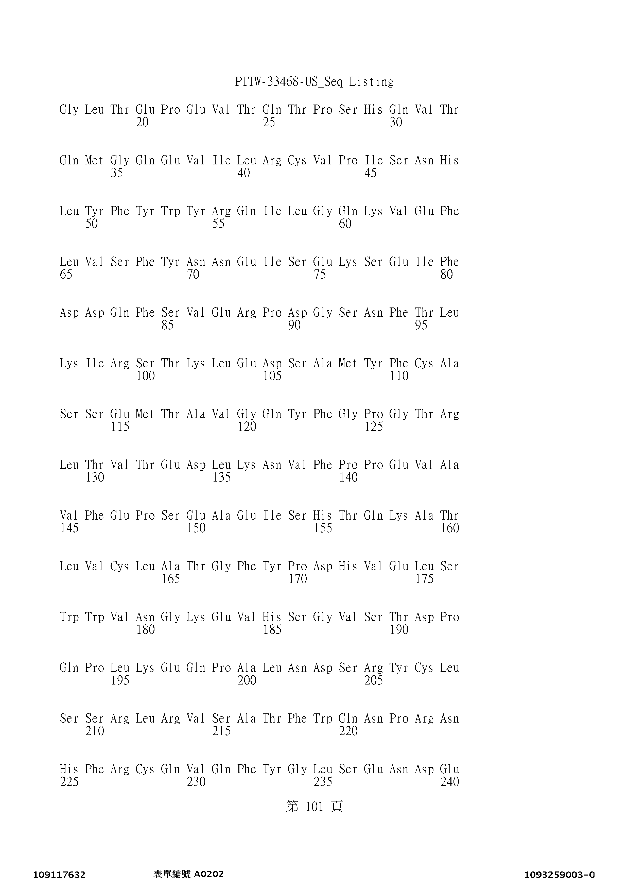 Figure 12_A0101_SEQ_0101