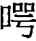 Figure 105115117-A0202-12-0028-190