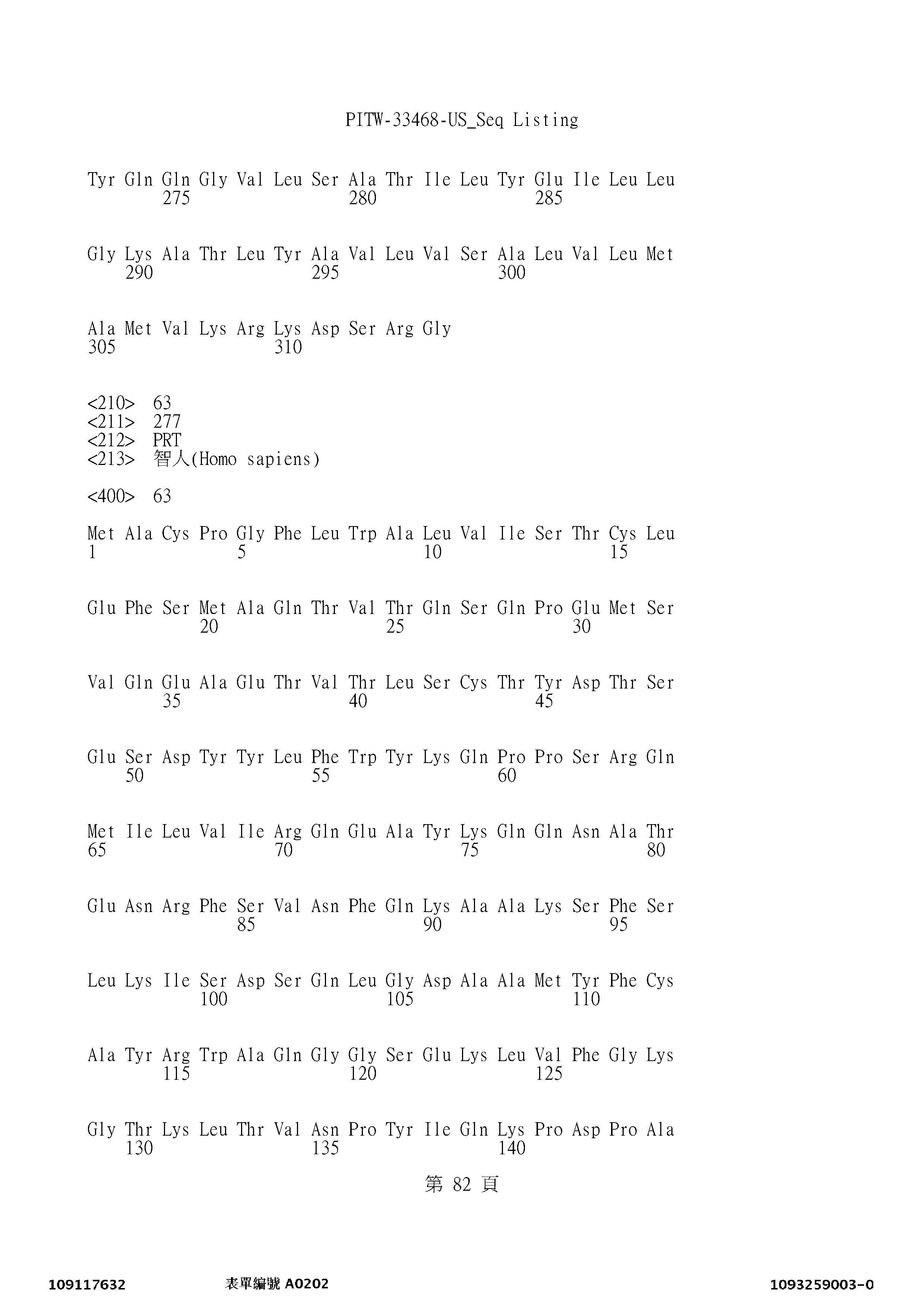 Figure 12_A0101_SEQ_0082