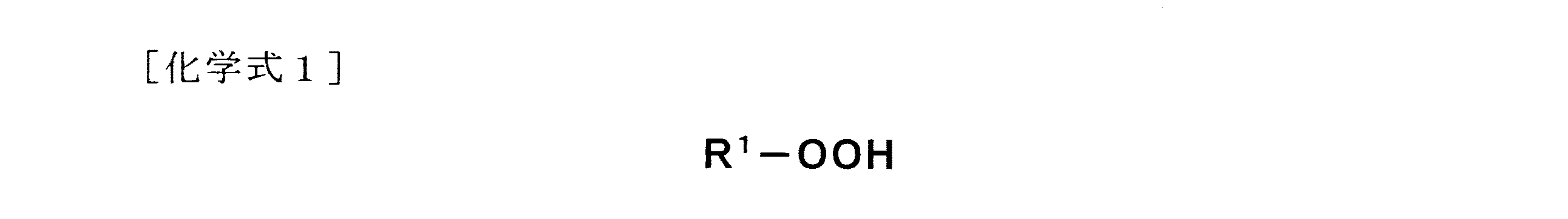 Figure 2005281170