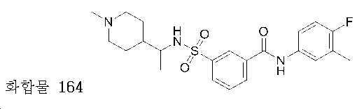Figure 112020058550201-pat00166