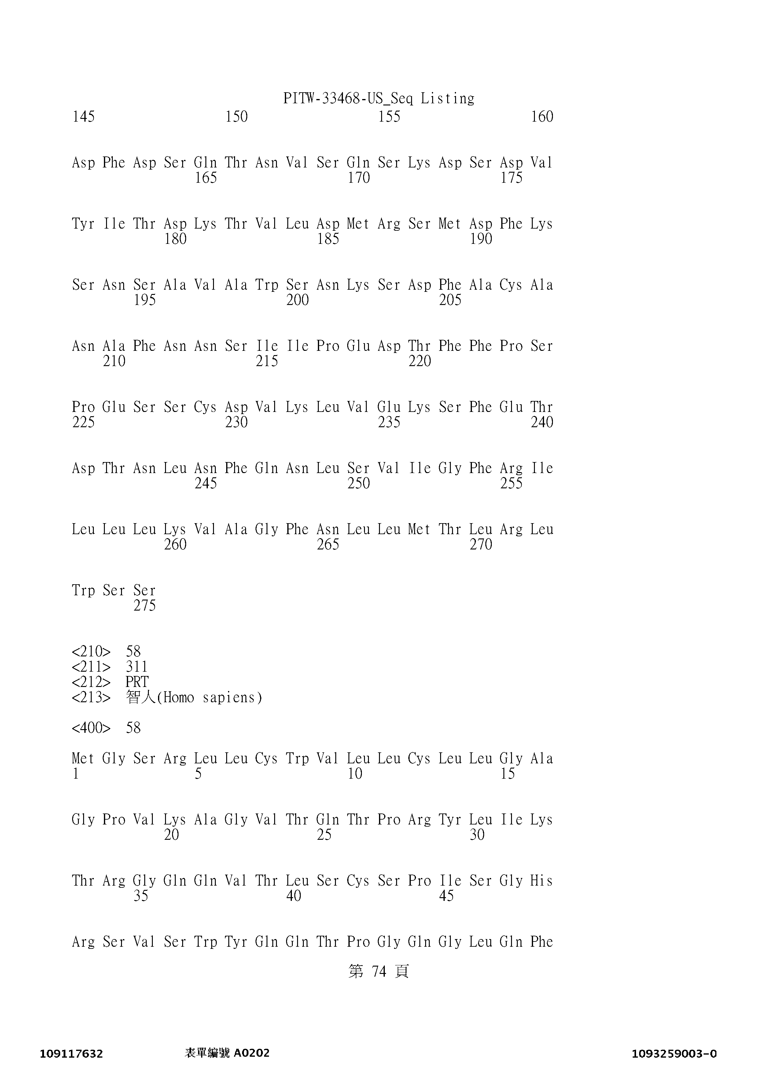Figure 12_A0101_SEQ_0074