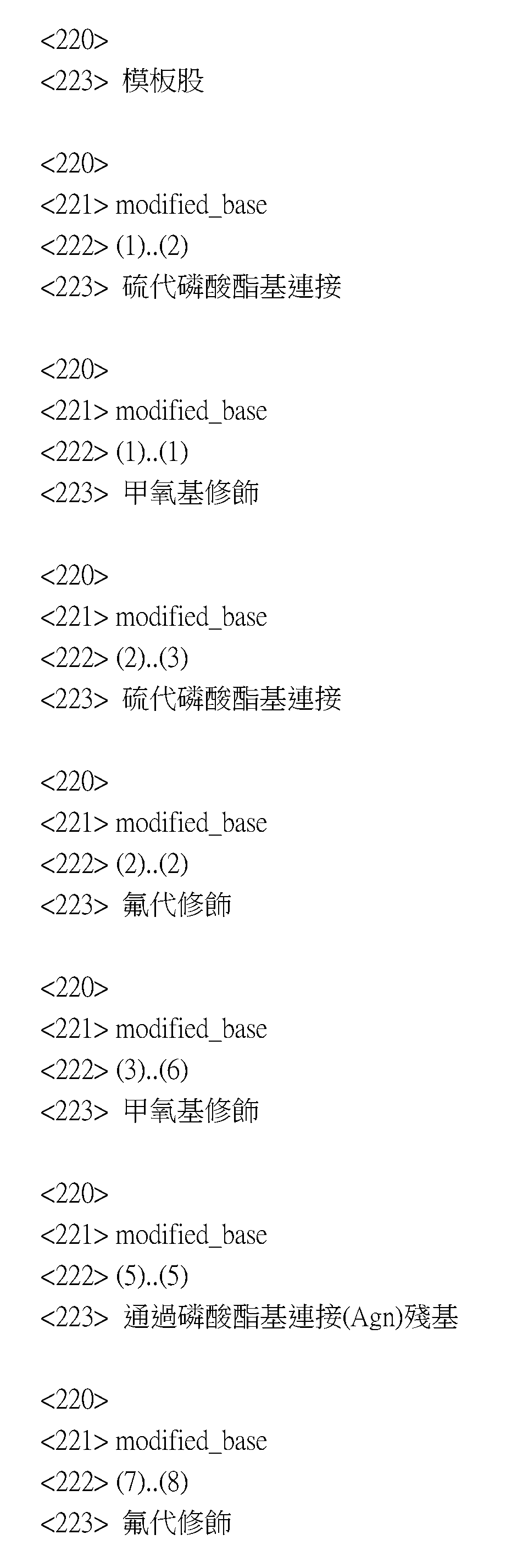 Figure 110120681-A0305-15-0042-108