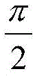 Figure BDA00025862500700000213