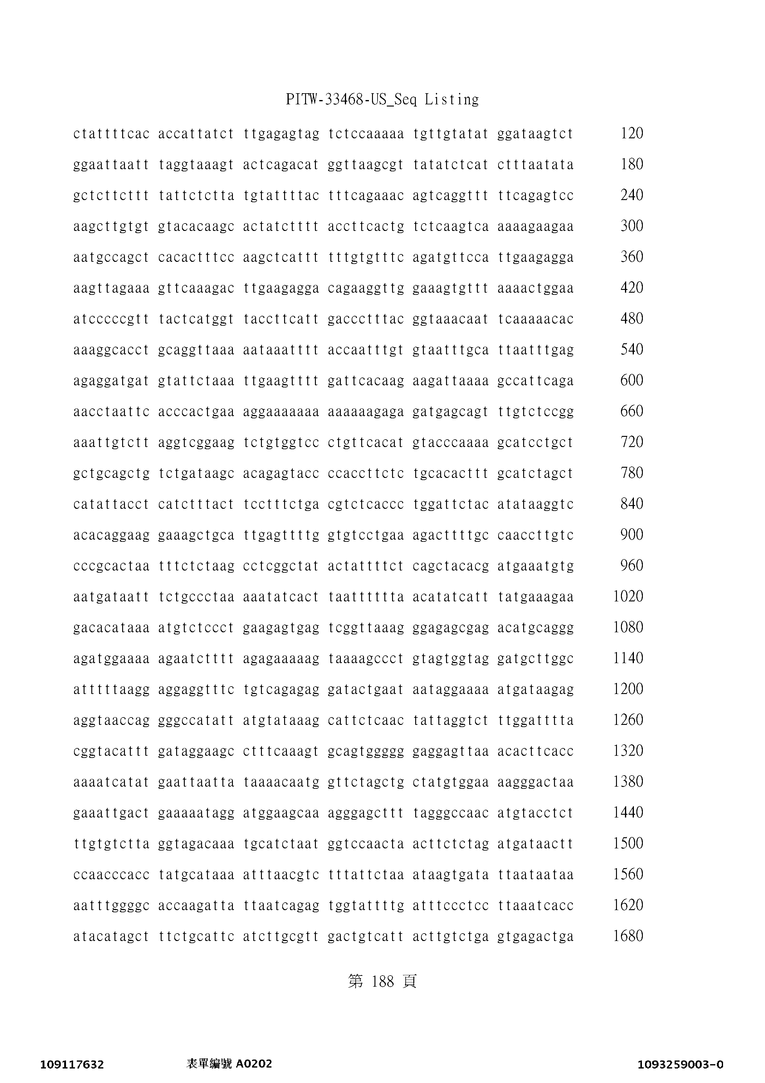 Figure 12_A0101_SEQ_0188