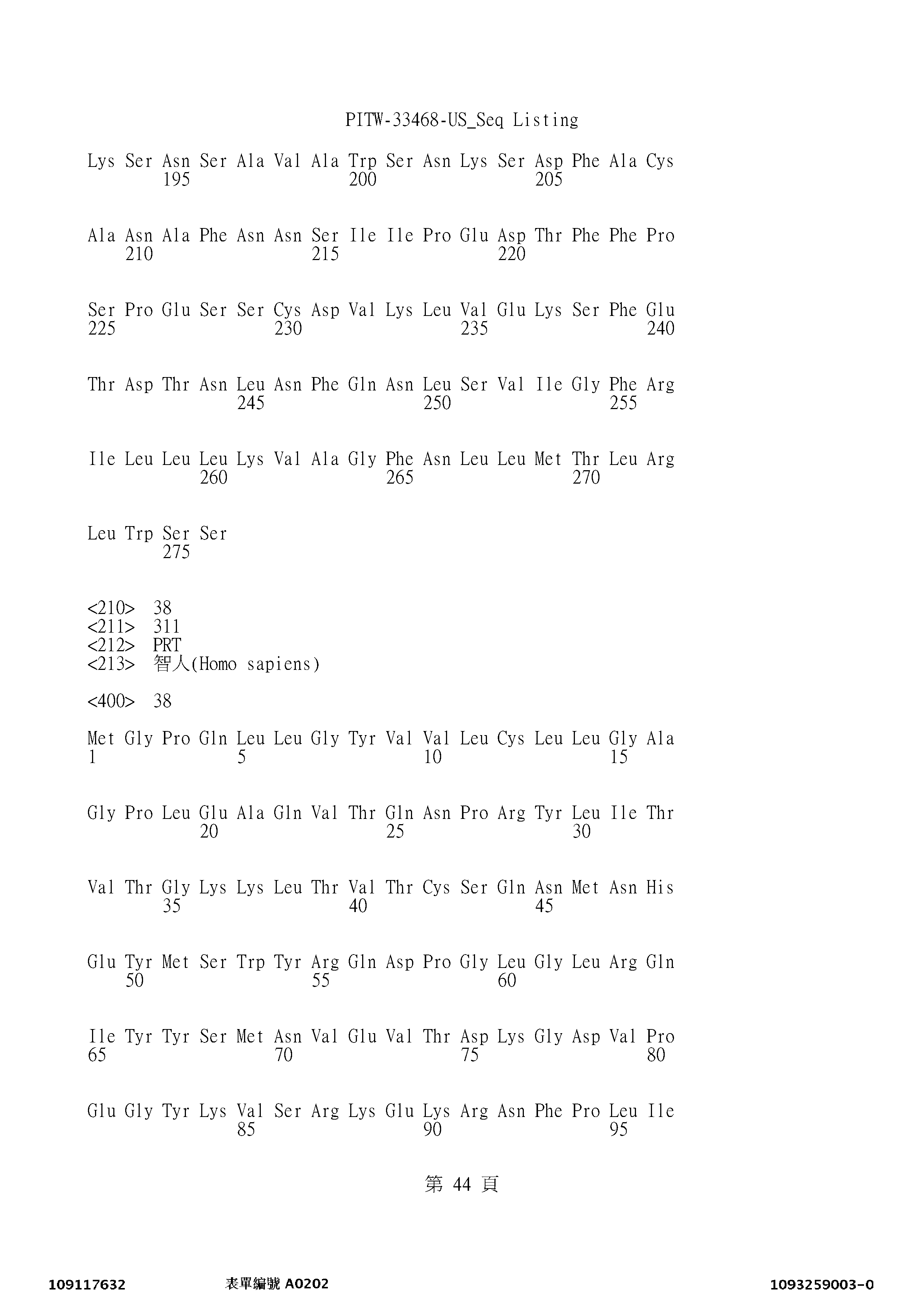 Figure 12_A0101_SEQ_0044
