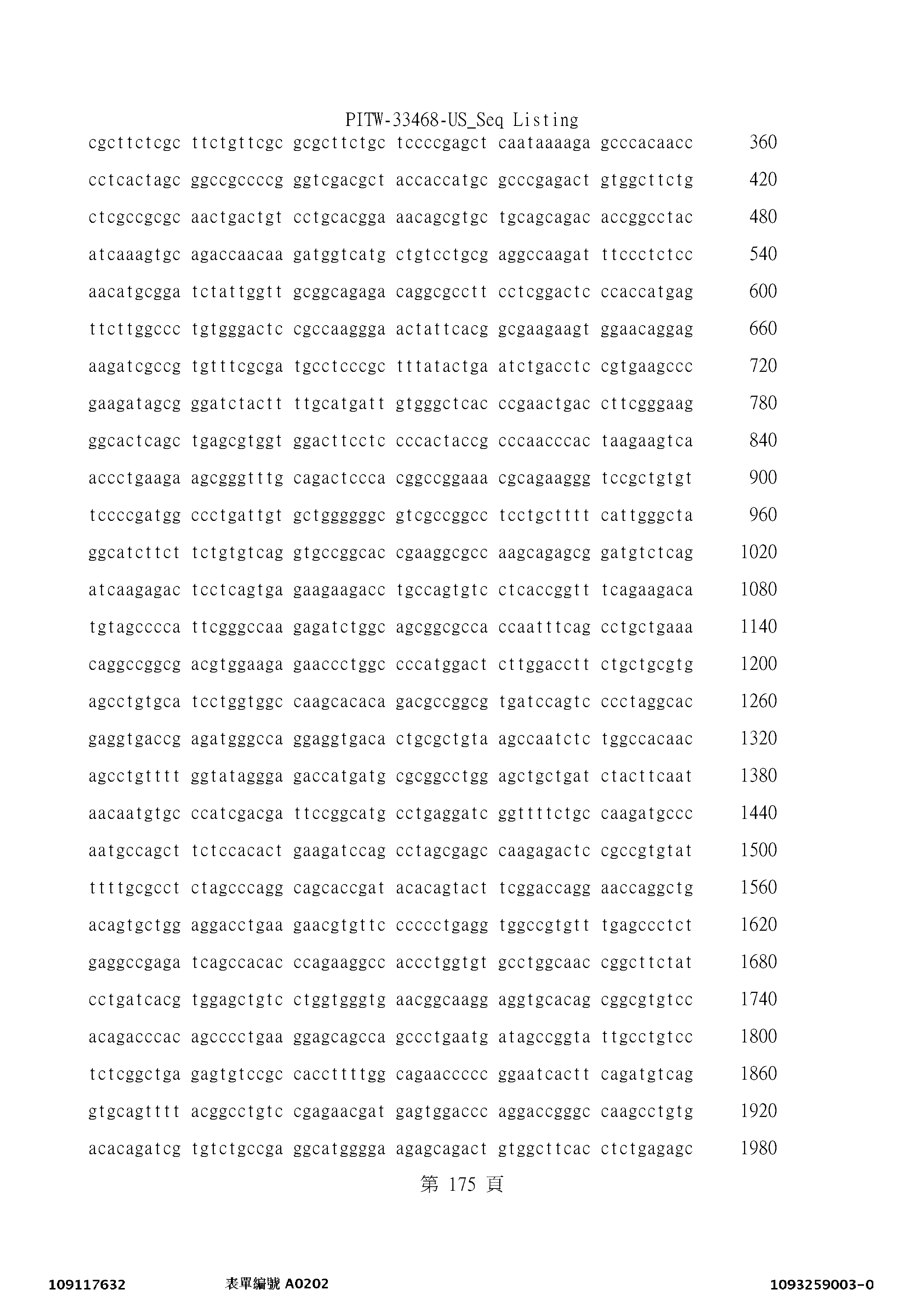 Figure 12_A0101_SEQ_0175