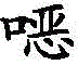 Figure BDA0001044705430000432