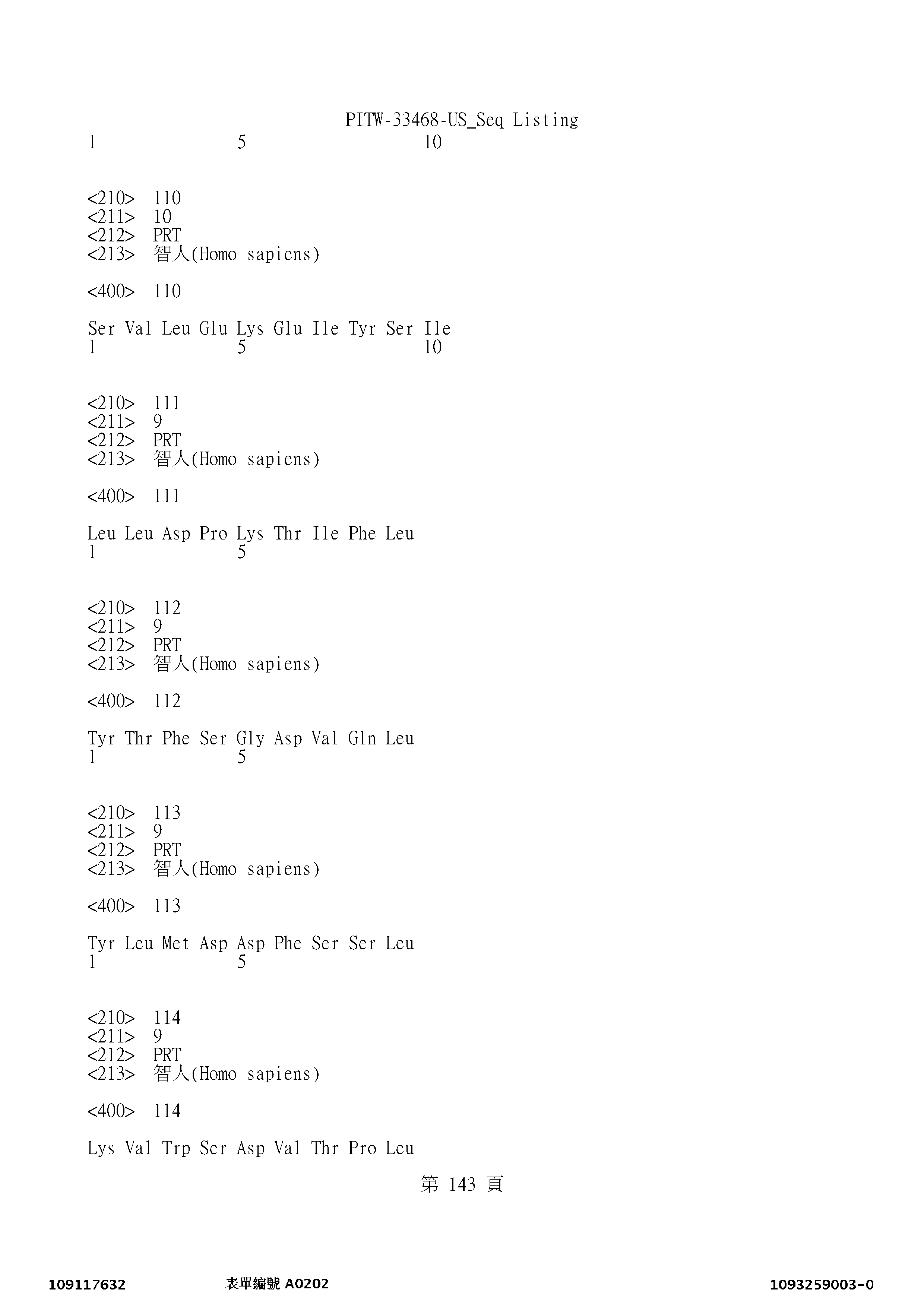 Figure 12_A0101_SEQ_0143