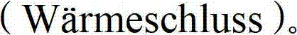 Figure BDA00002440126600151