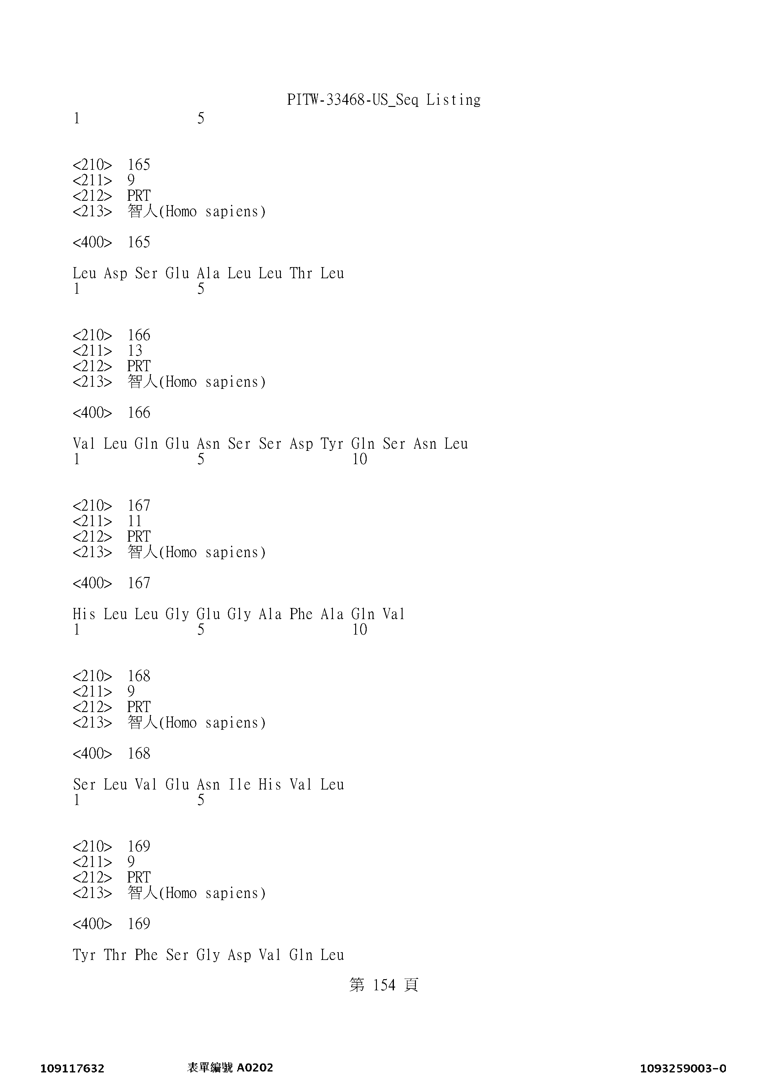 Figure 12_A0101_SEQ_0154