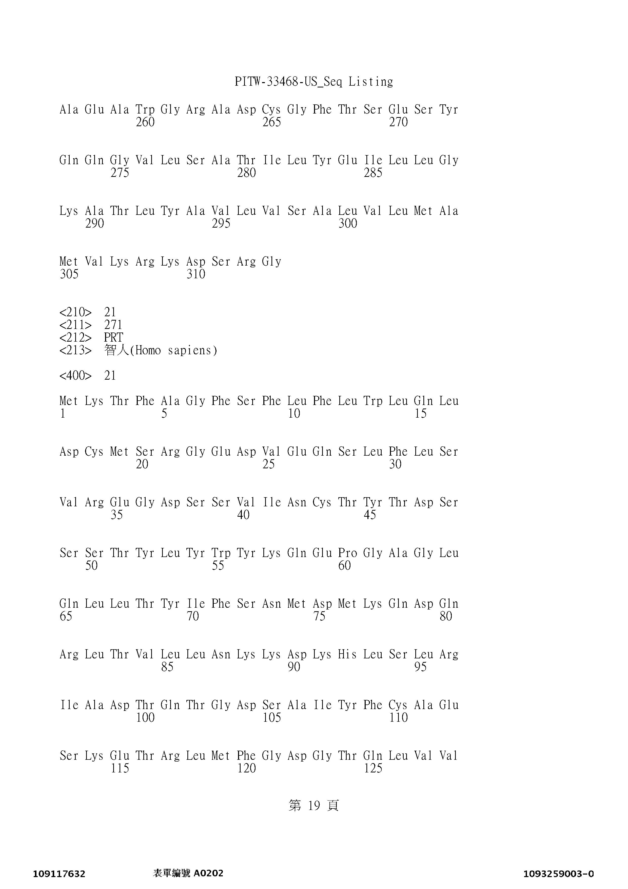 Figure 12_A0101_SEQ_0019