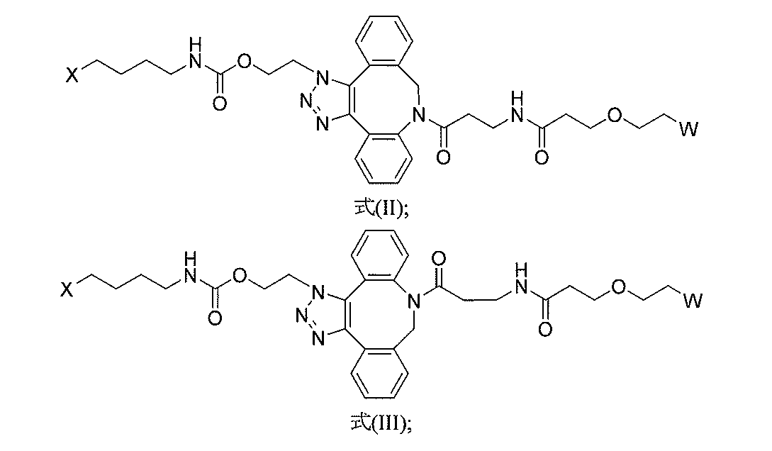 Figure 2022544817000233