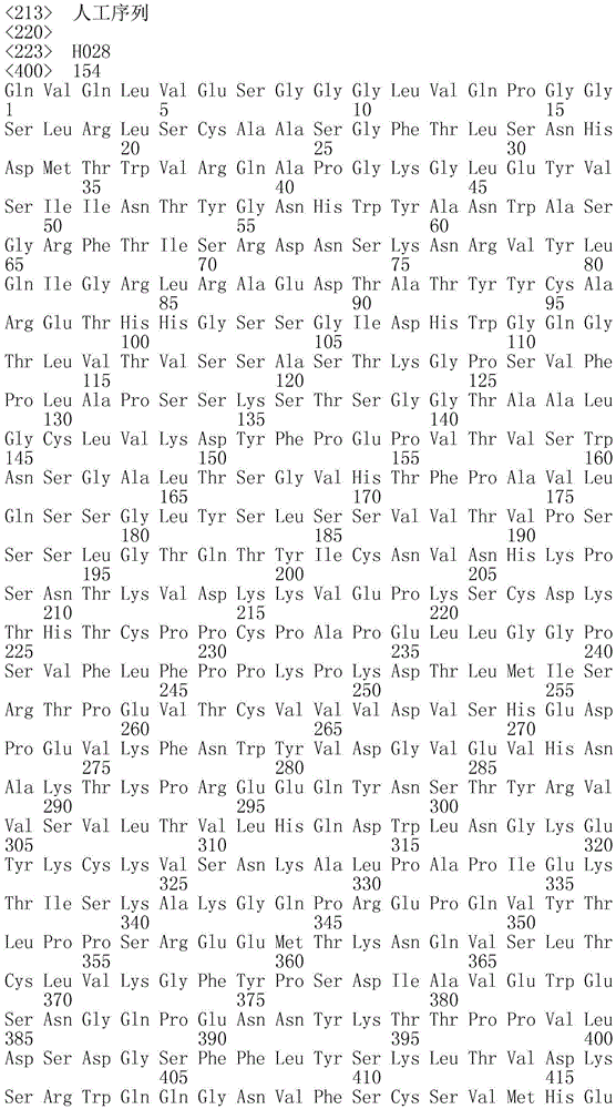 Figure IDA0003606474810001001