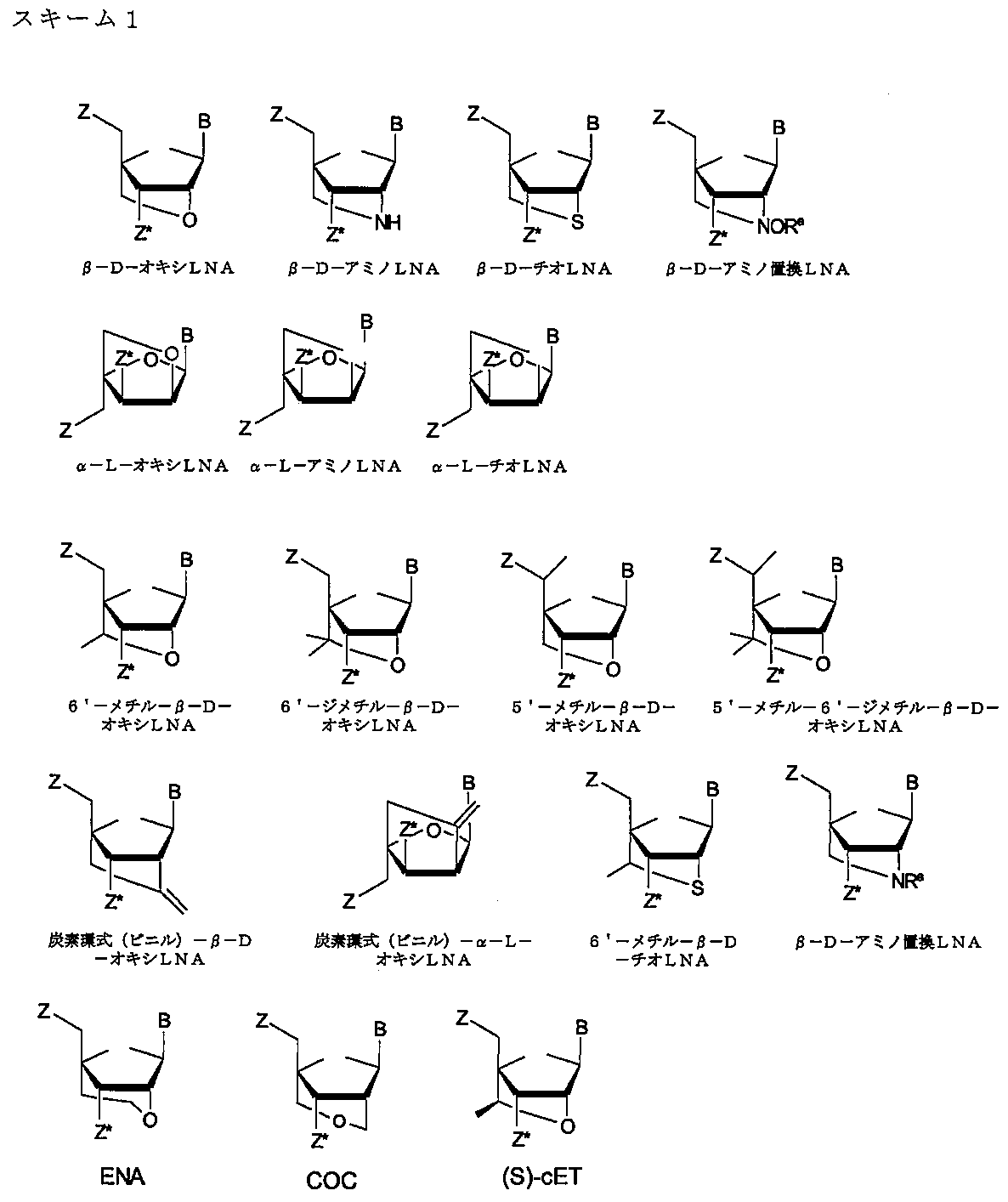 Figure 2023538630000024