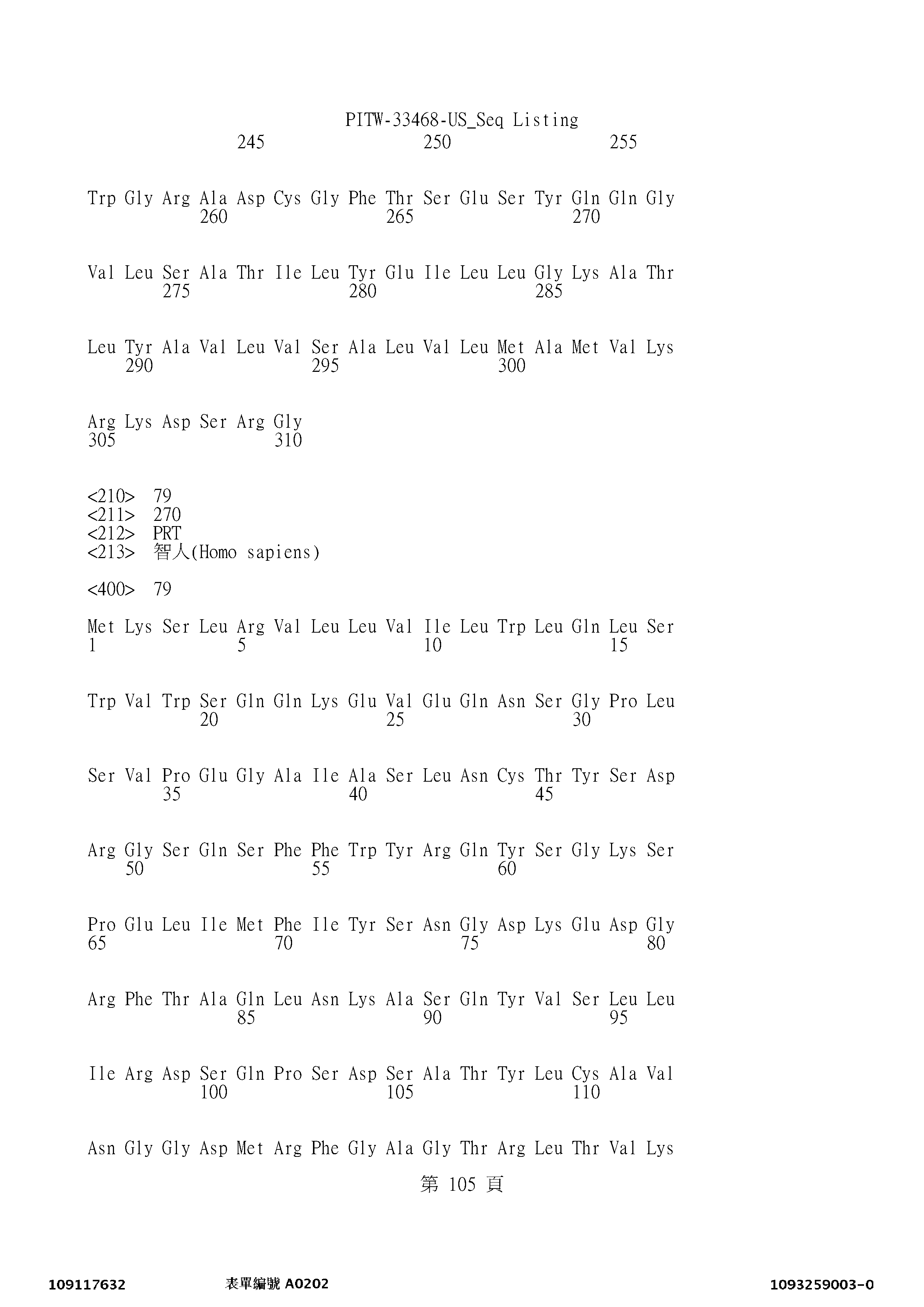 Figure 12_A0101_SEQ_0105