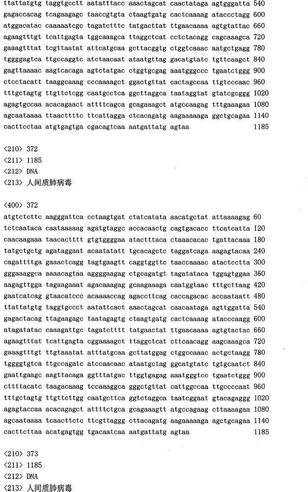 Figure DEST_PATH_ISB00000917547901031