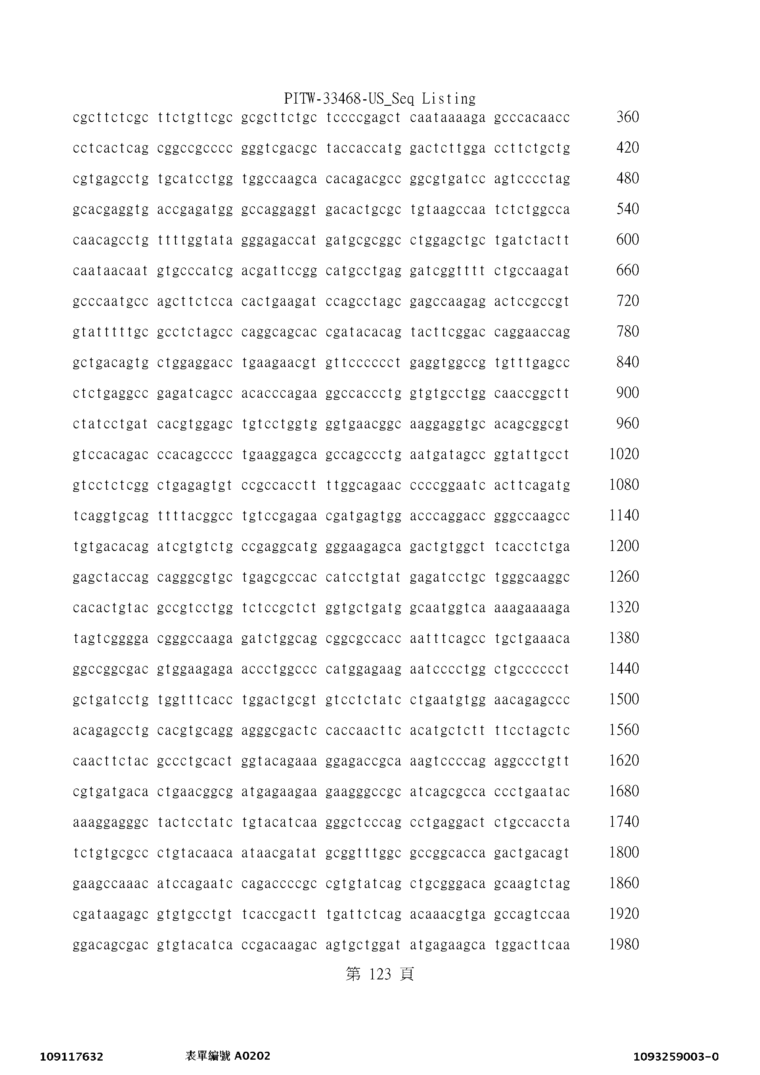 Figure 12_A0101_SEQ_0123