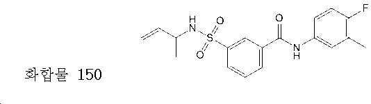 Figure 112020058550201-pat00151
