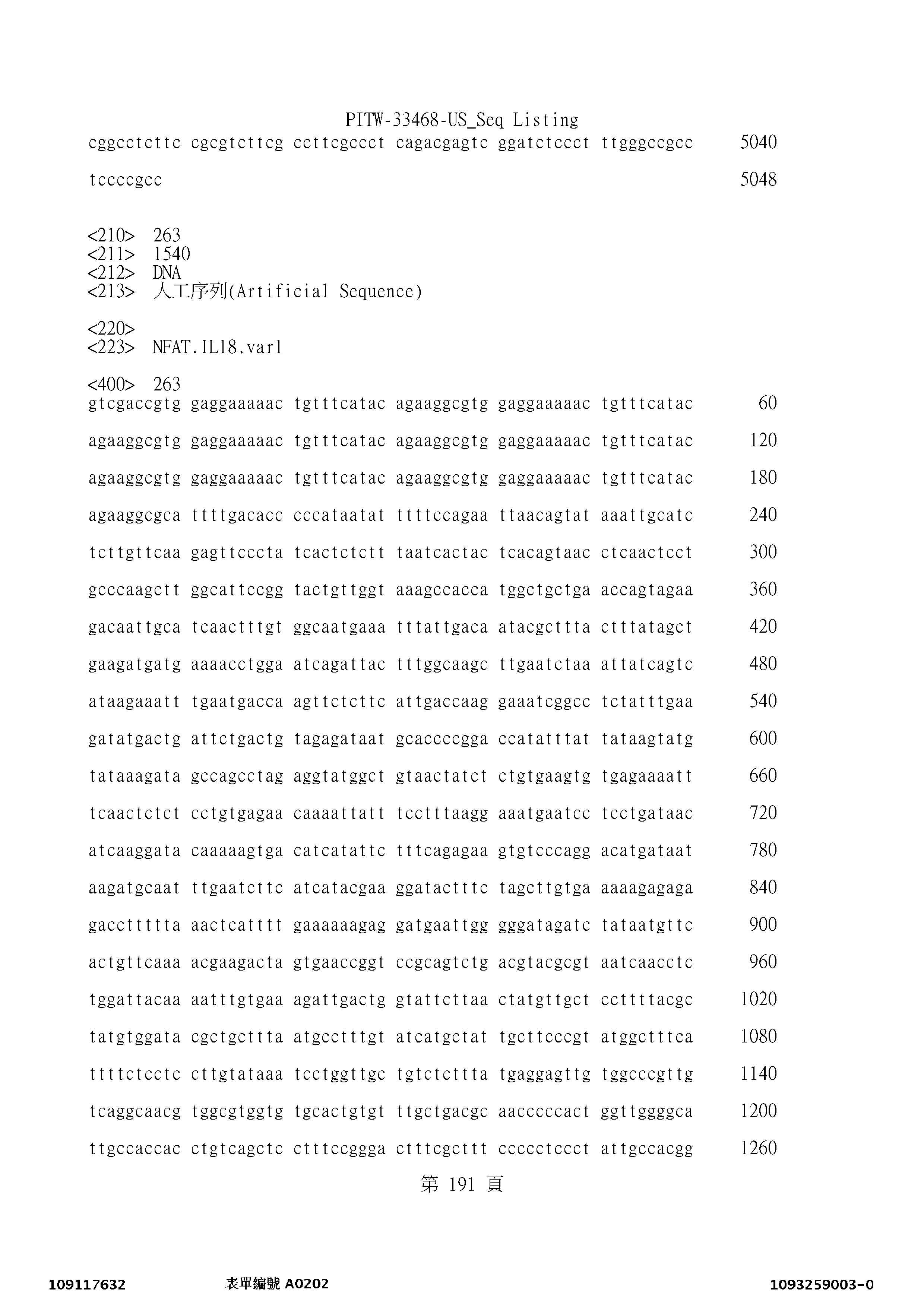 Figure 12_A0101_SEQ_0191