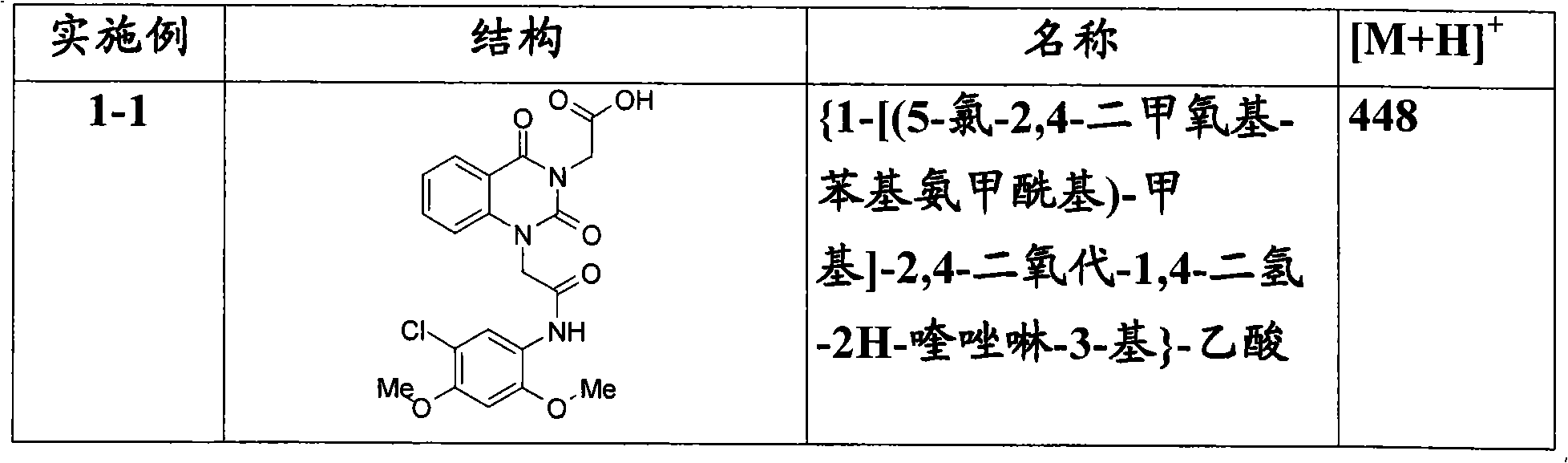 Figure G2008800070153D00351