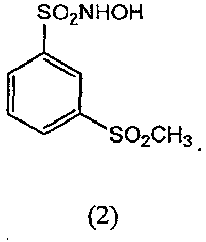 Figure imgb0125