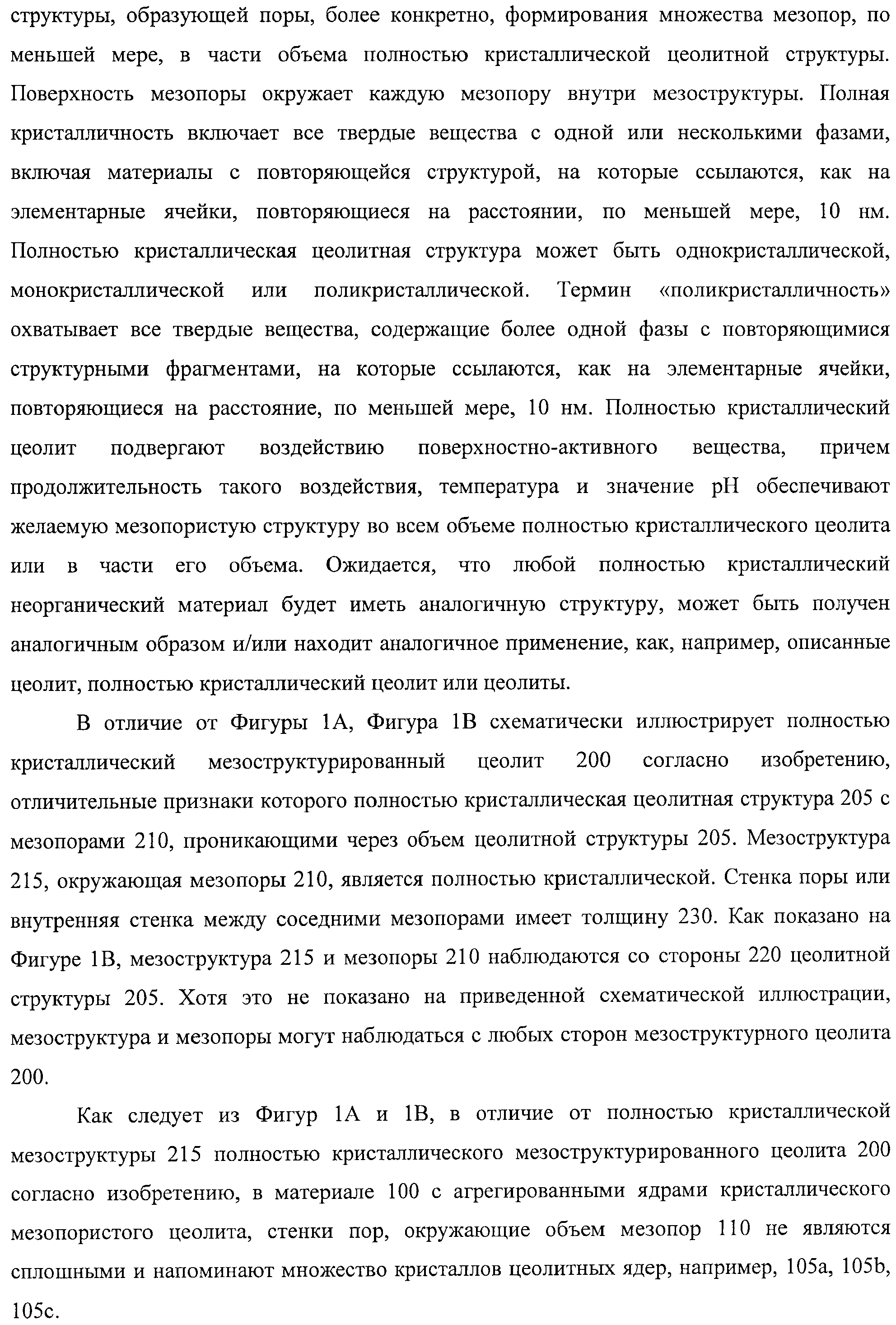 Figure 00000024