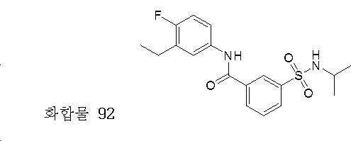 Figure 112020058550201-pat00090