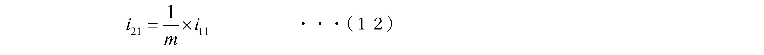 Figure JPOXMLDOC01-appb-M000012