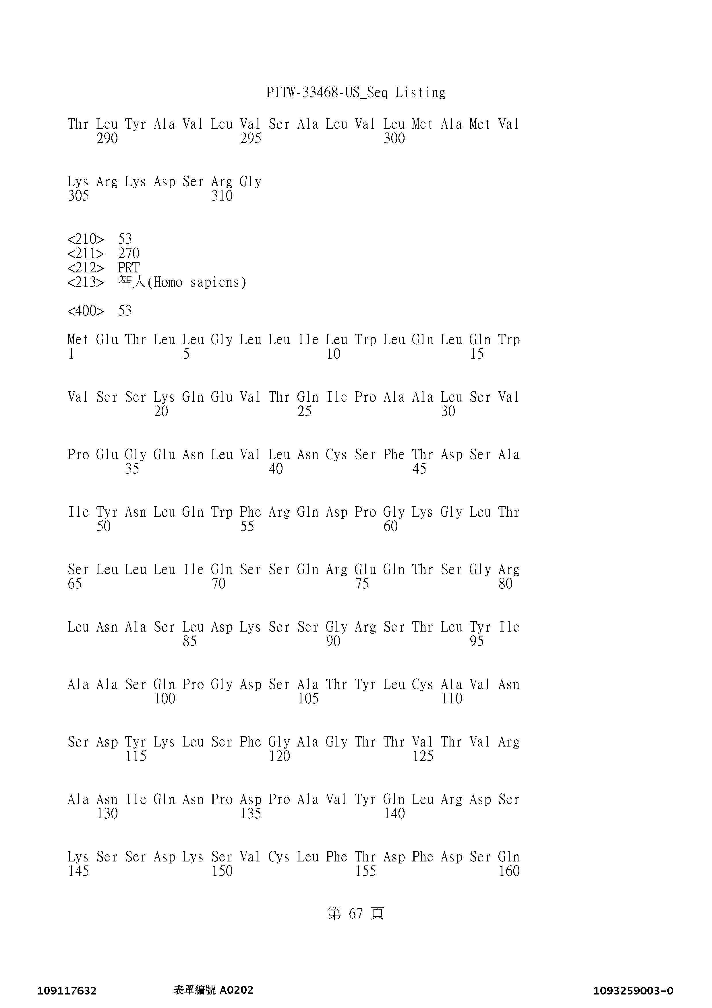 Figure 12_A0101_SEQ_0067