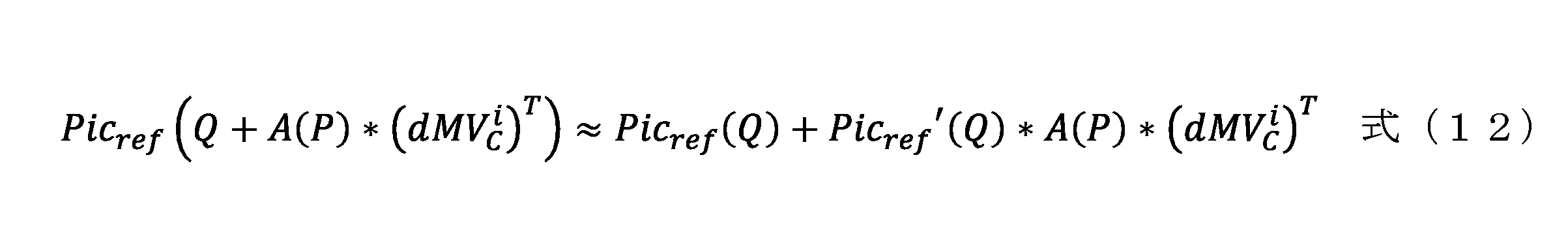 Figure 0007212150000017
