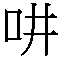 Figure 111150700-A0305-02-0101-104