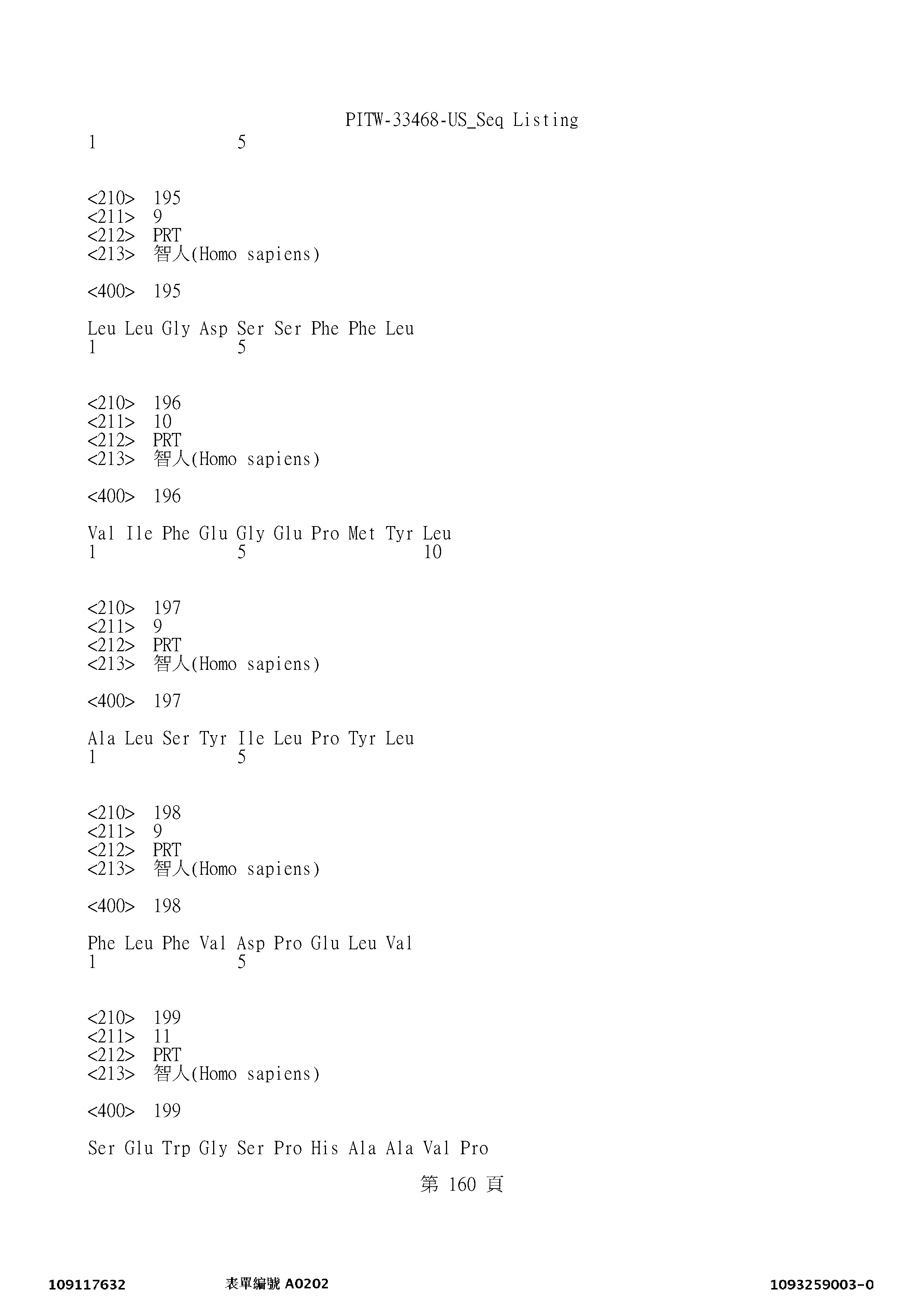 Figure 12_A0101_SEQ_0160