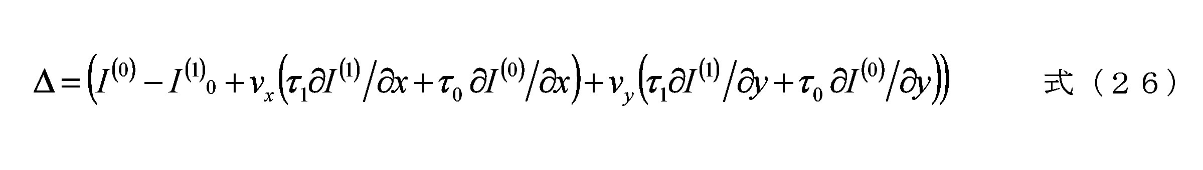 Figure 0007212150000038