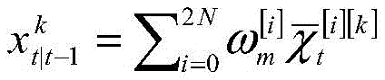 Figure FDA0002730276480000027