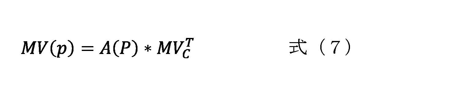 Figure 0007212150000011