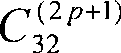 Figure C200610008859C00028