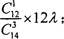 Figure BSA00000389254200112