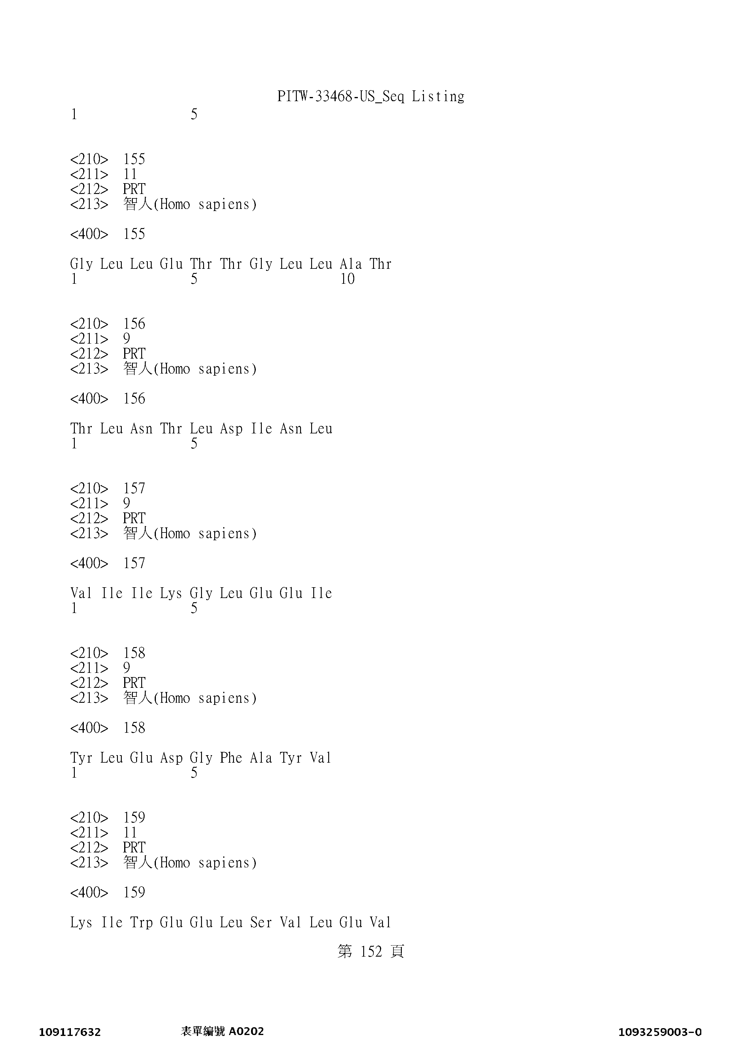 Figure 12_A0101_SEQ_0152