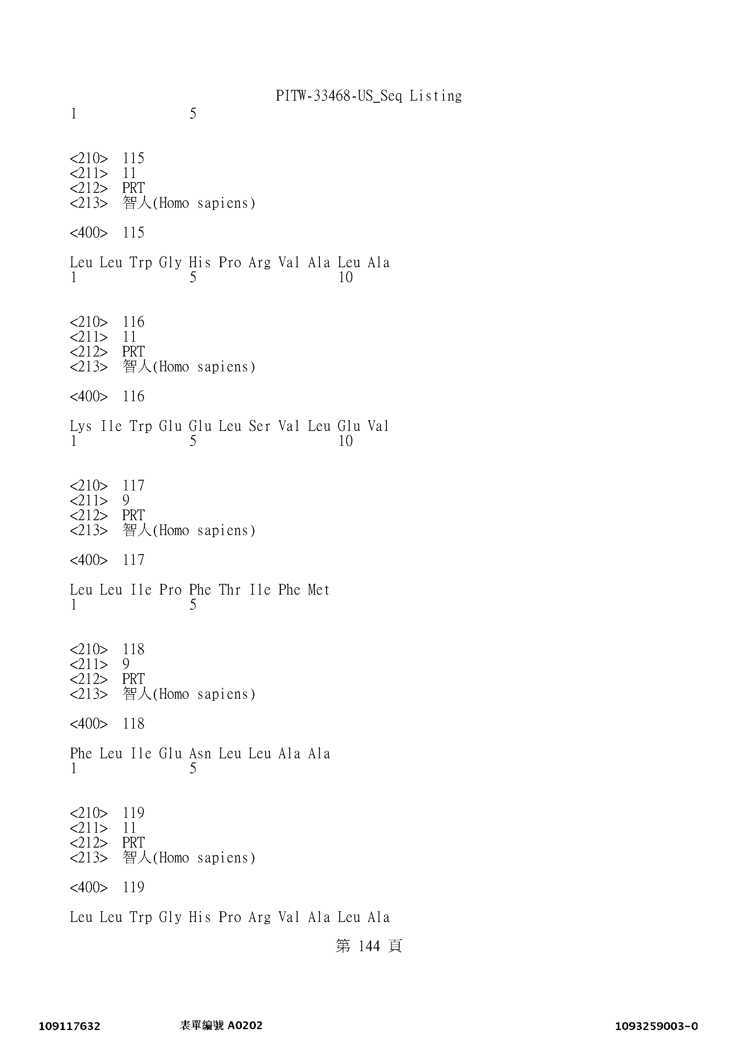 Figure 12_A0101_SEQ_0144