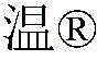 Figure GDA0003539306410000281