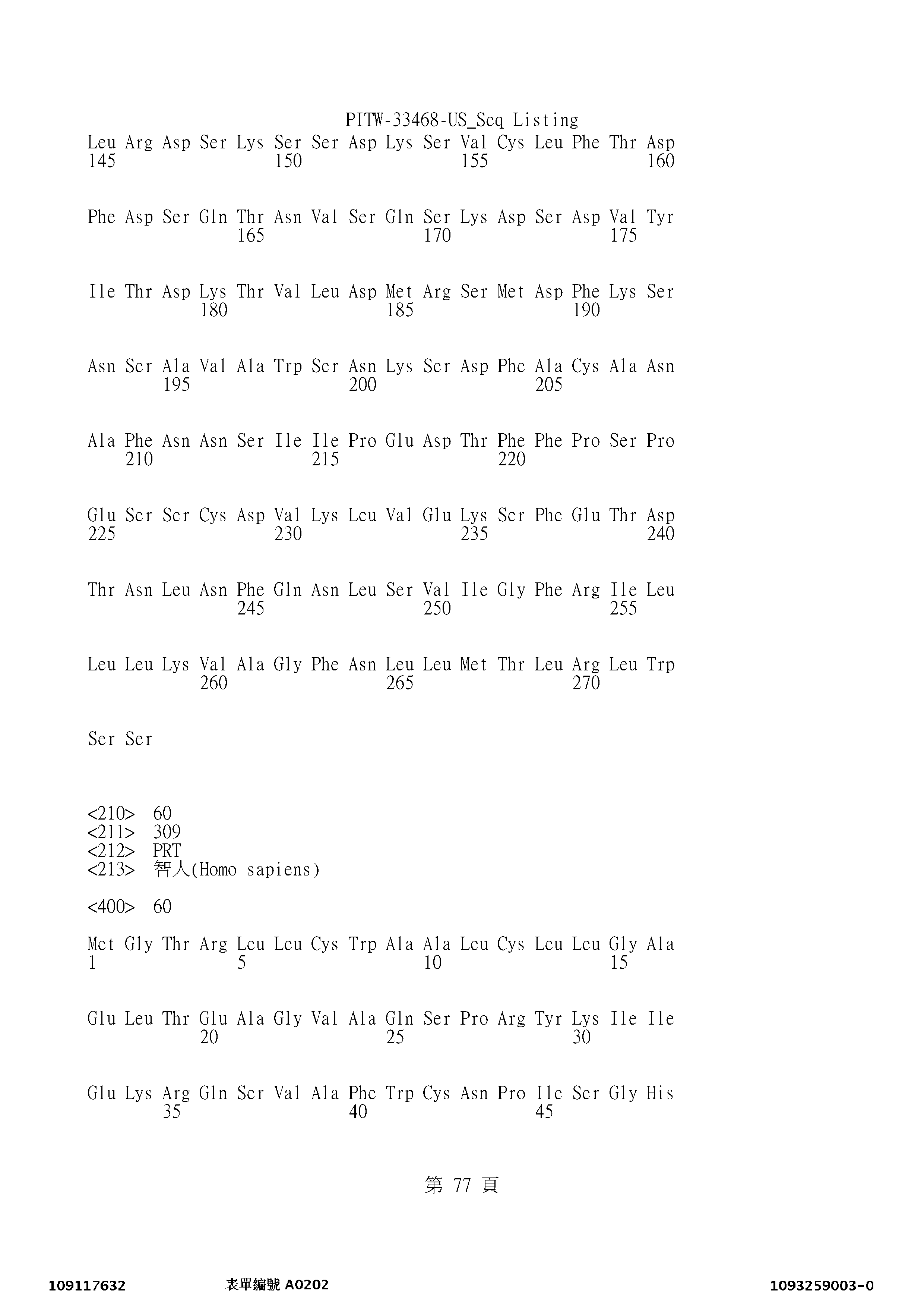 Figure 12_A0101_SEQ_0077