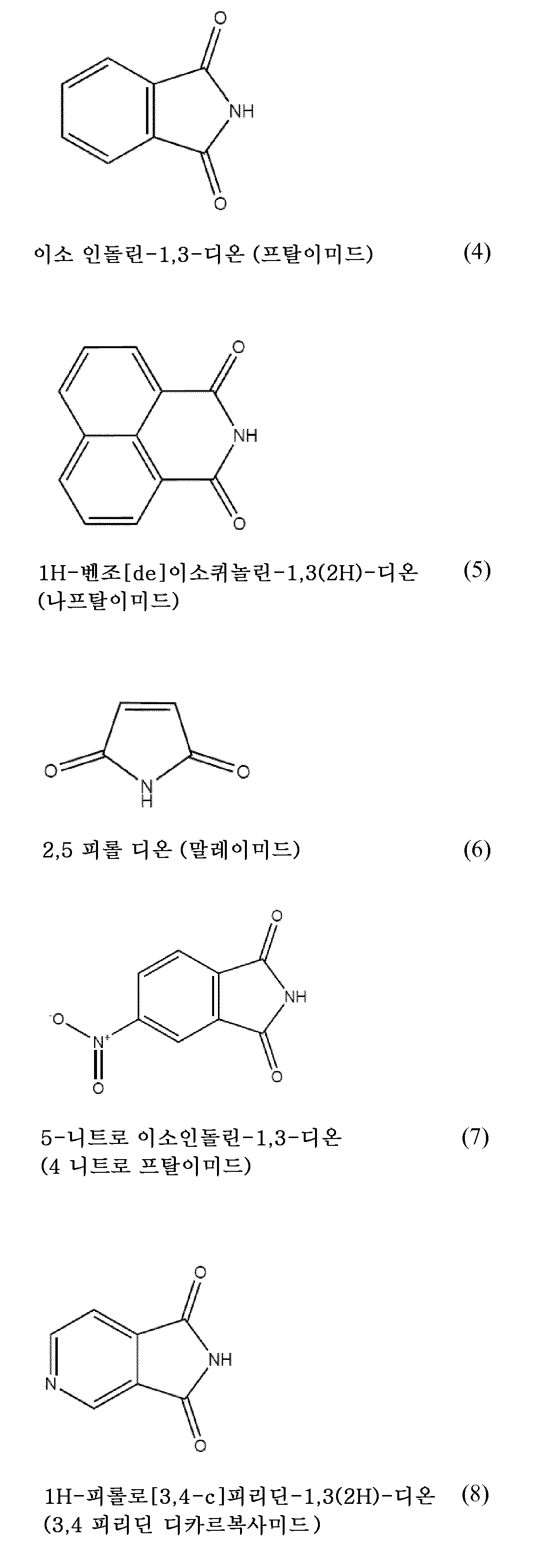 Figure 112014069396765-pct00003