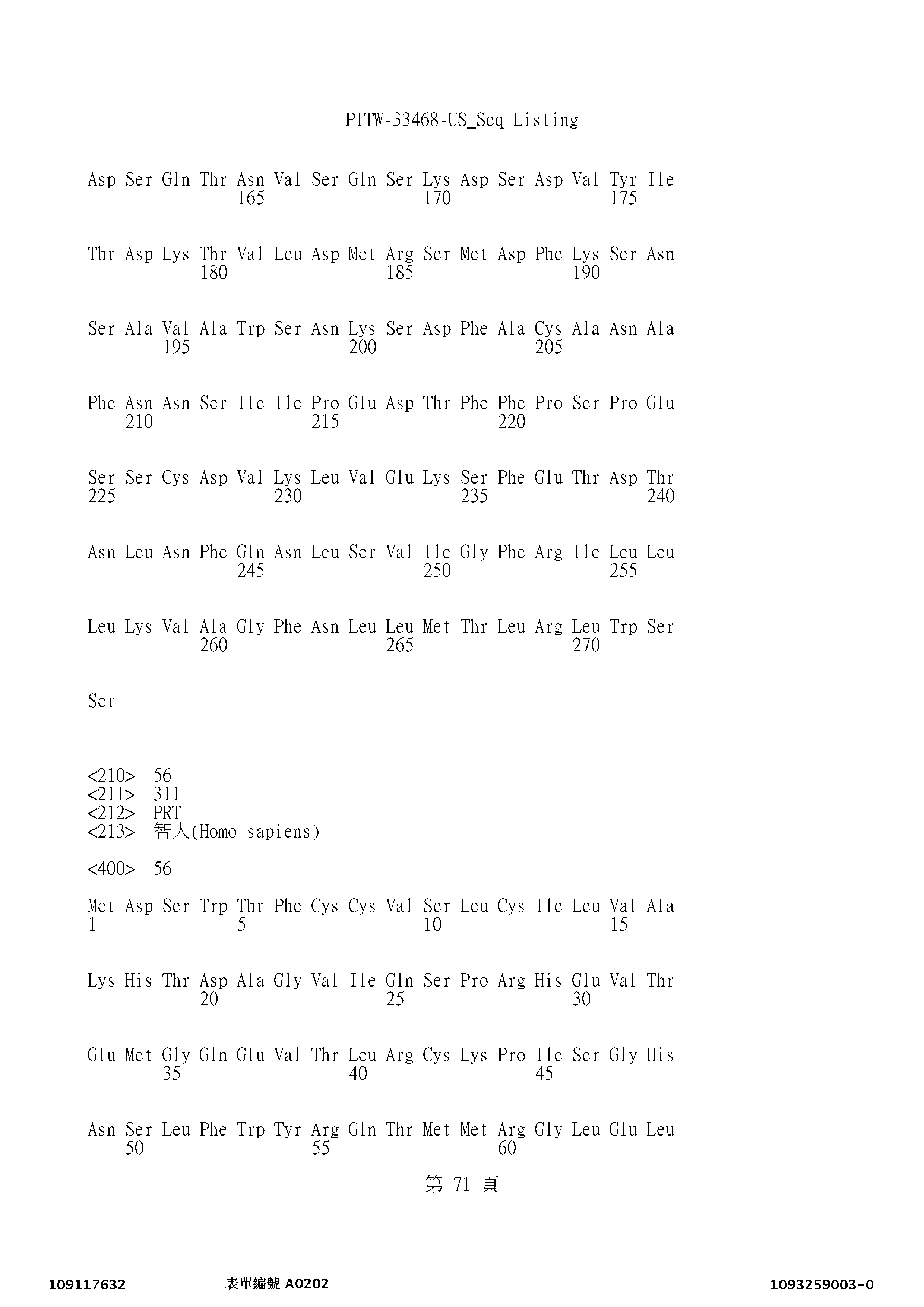 Figure 12_A0101_SEQ_0071