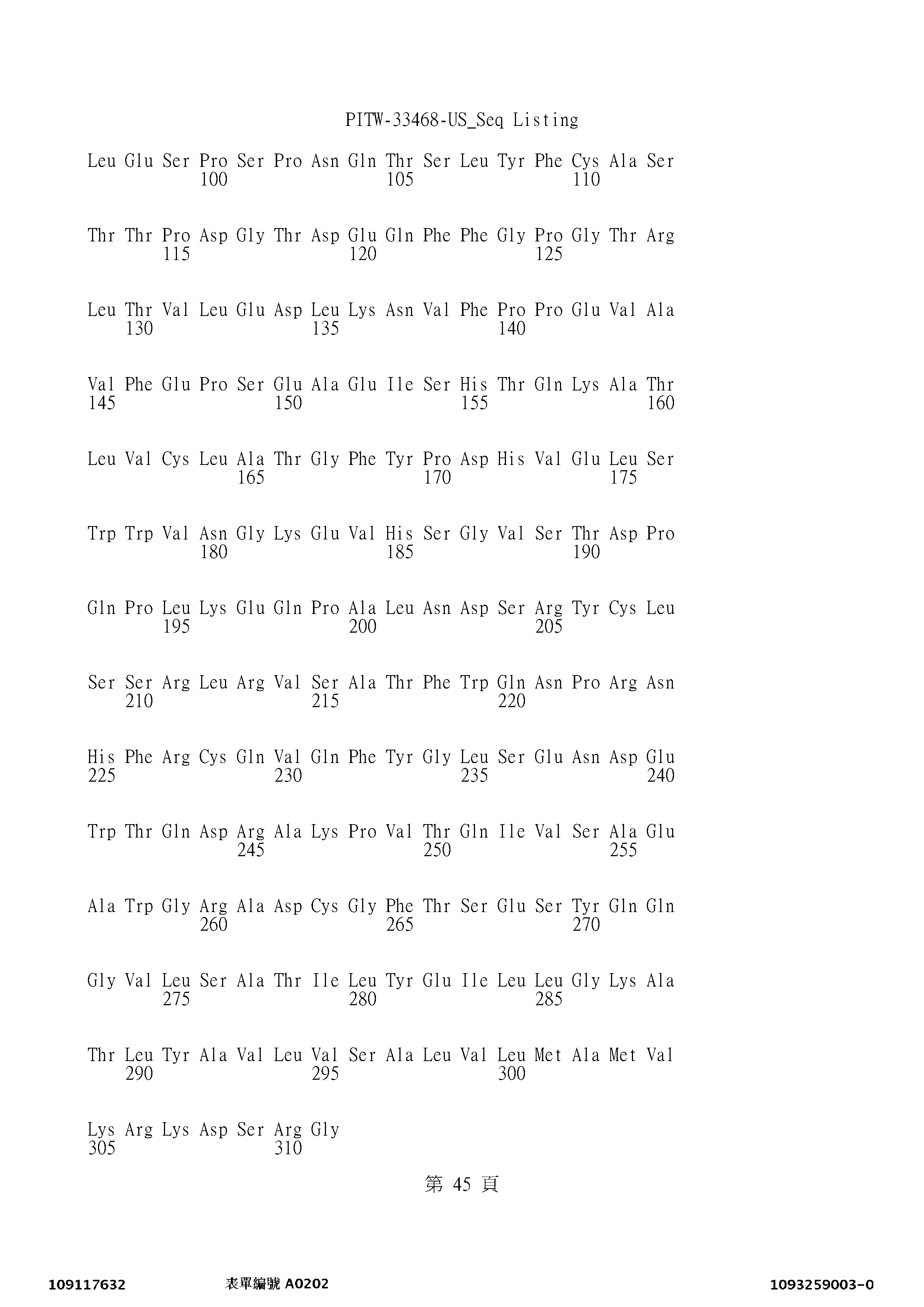 Figure 12_A0101_SEQ_0045