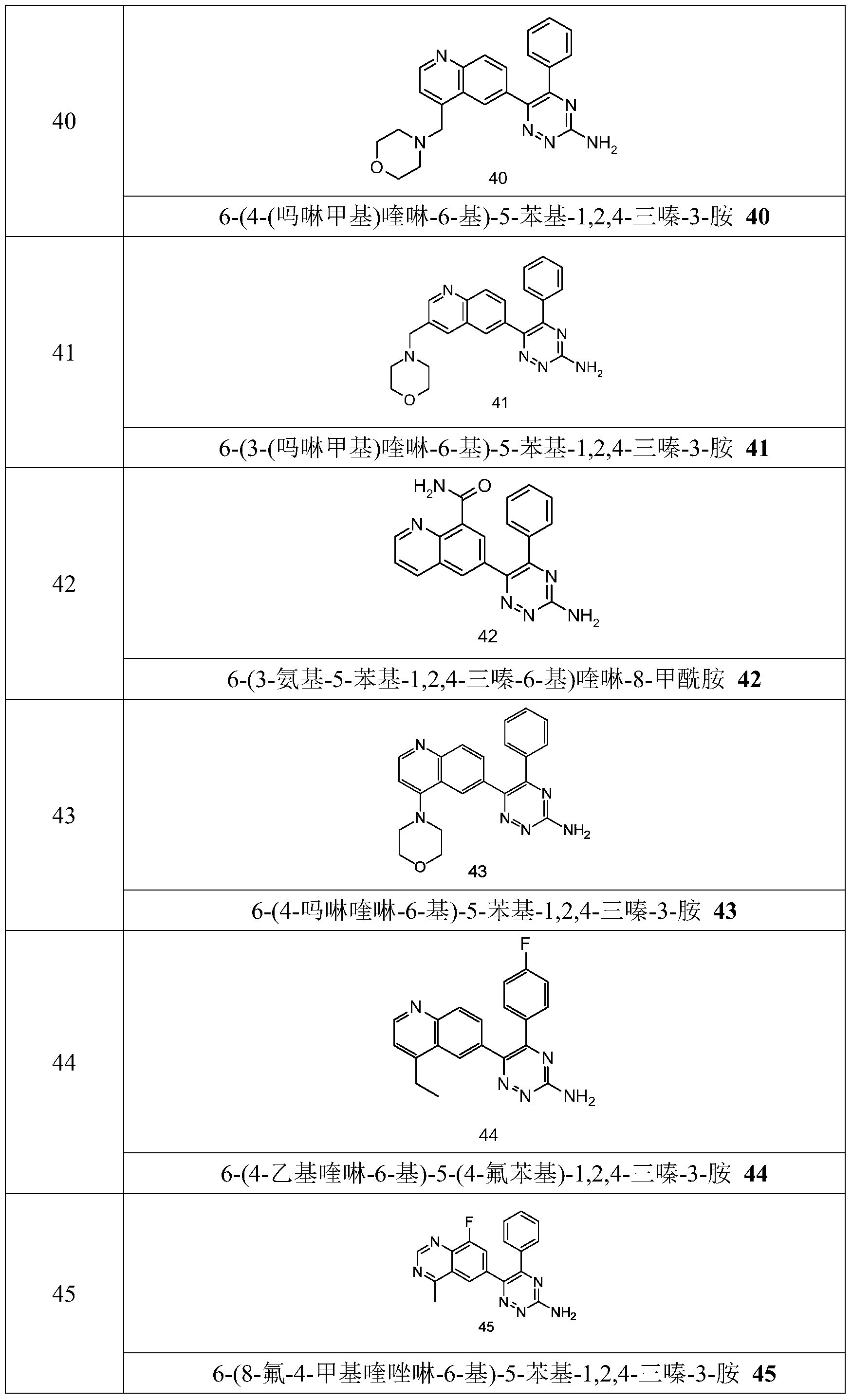 Figure PCTCN2018072308-appb-000016